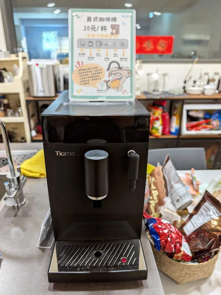 茶水間的義式咖啡機,上面貼著一杯 20 元的說明牌
